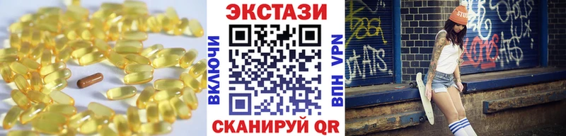 ЭКСТАЗИ бентли  Киреевск 