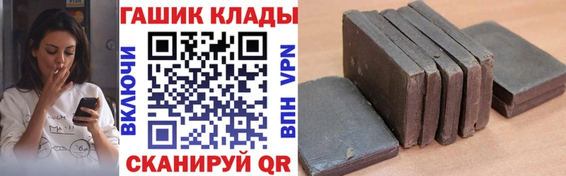 ГАШ Изолятор  Киреевск 