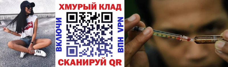 ГЕРОИН белый  Киреевск 