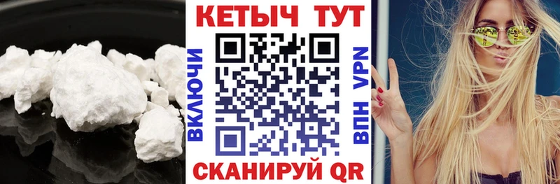 КЕТАМИН ketamine  MEGA ссылки  Киреевск 