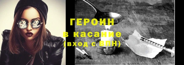 метамфетамин Арсеньев