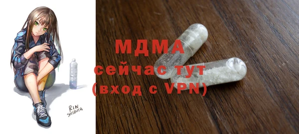 мефедрон Алексин