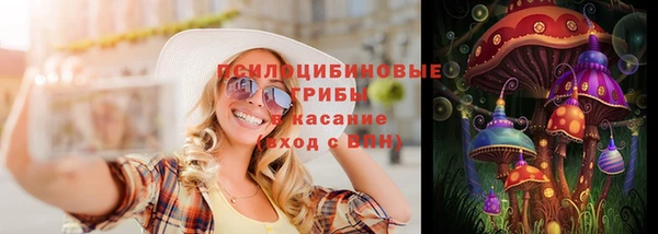 метамфетамин Арсеньев