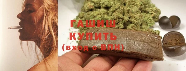 шишки Армянск