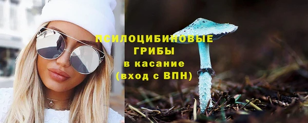 метамфетамин Арсеньев