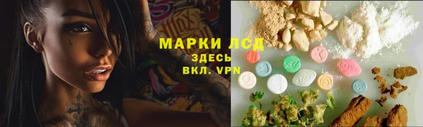 метамфетамин Арсеньев