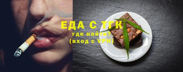 трава Аркадак