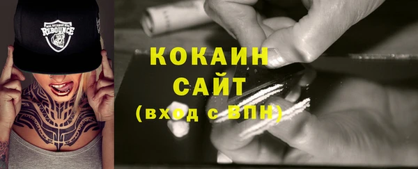 метамфетамин Арсеньев