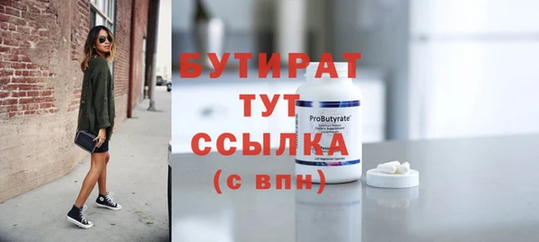 метамфетамин Арсеньев