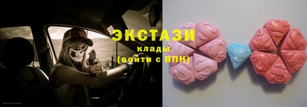 шишки Армянск
