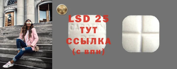 трава Аркадак