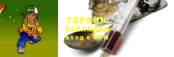 метамфетамин Арсеньев