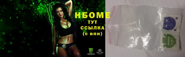 шишки Армянск