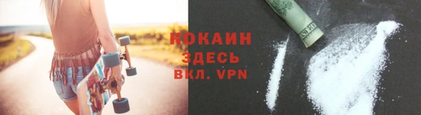 метамфетамин Арсеньев