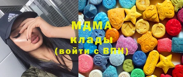 метамфетамин Арсеньев