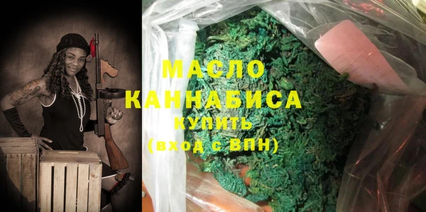 метамфетамин Арсеньев