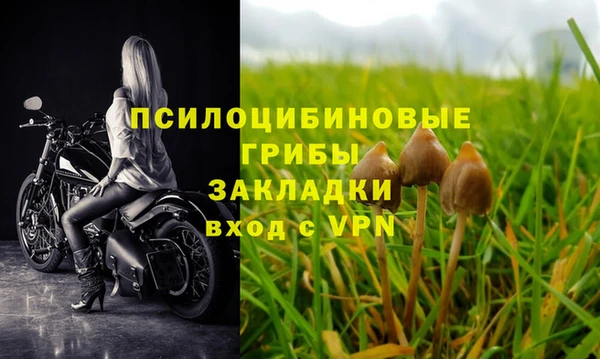 метамфетамин Арсеньев