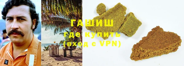 шишки Армянск