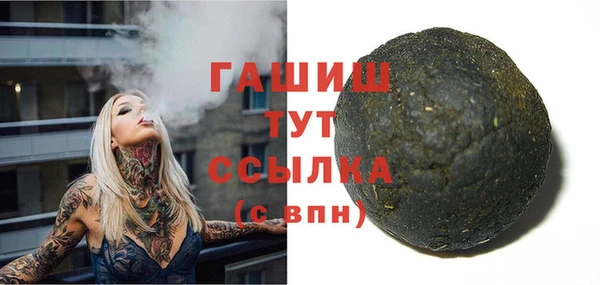 шишки Армянск