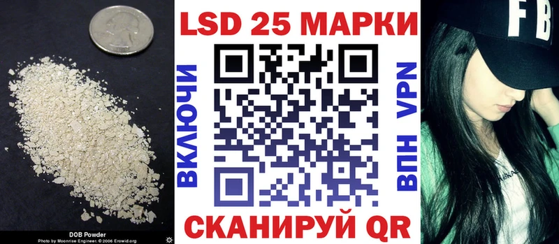 LSD-25 экстази ecstasy Киреевск