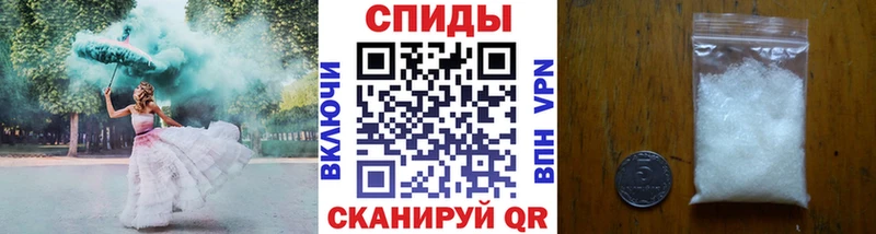 Метамфетамин пудра  Киреевск 
