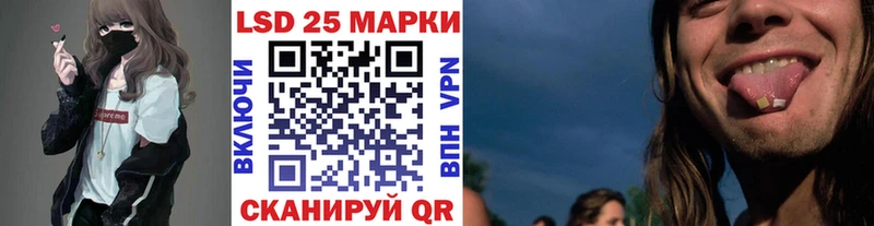 Наркотические марки 1500мкг  Киреевск 