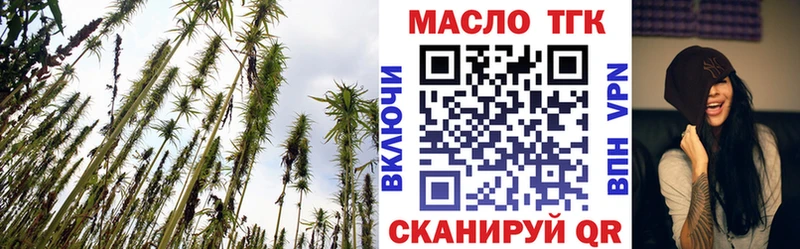 Дистиллят ТГК жижа  наркотики  нарко площадка наркотические препараты  Киреевск  OMG как зайти 